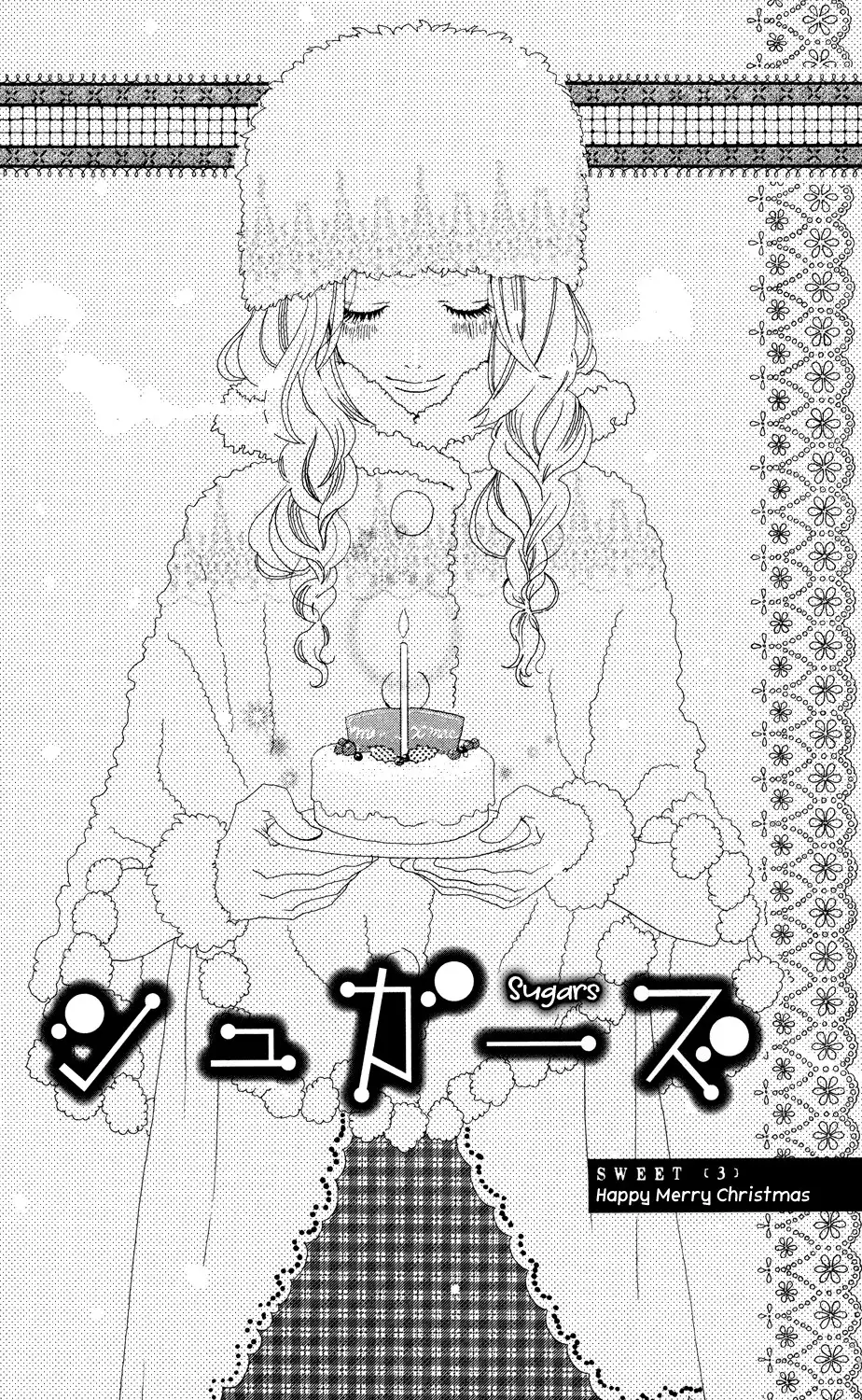 Sugars (YAMAMORI Mika) Chapter 3 4